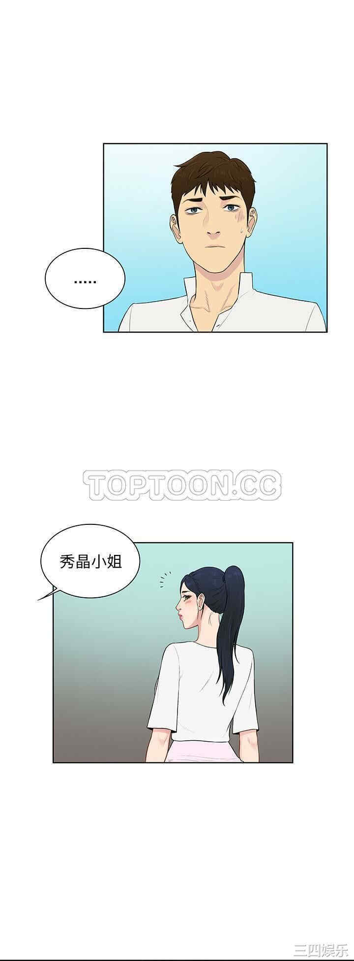 被女神环绕的男人