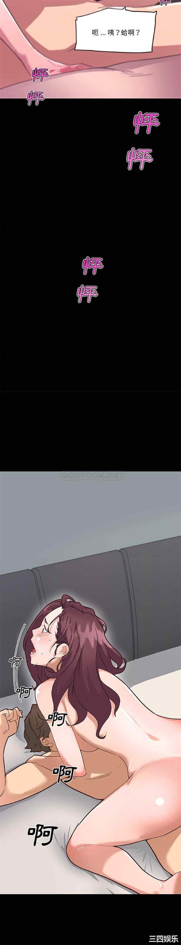 神似初恋的她/恋你如初恋