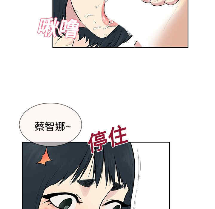 被女神环绕的男人