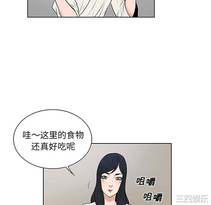被女神环绕的男人