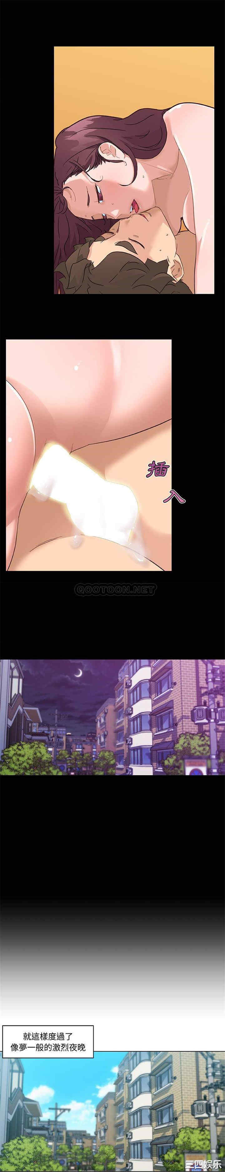 神似初恋的她/恋你如初恋