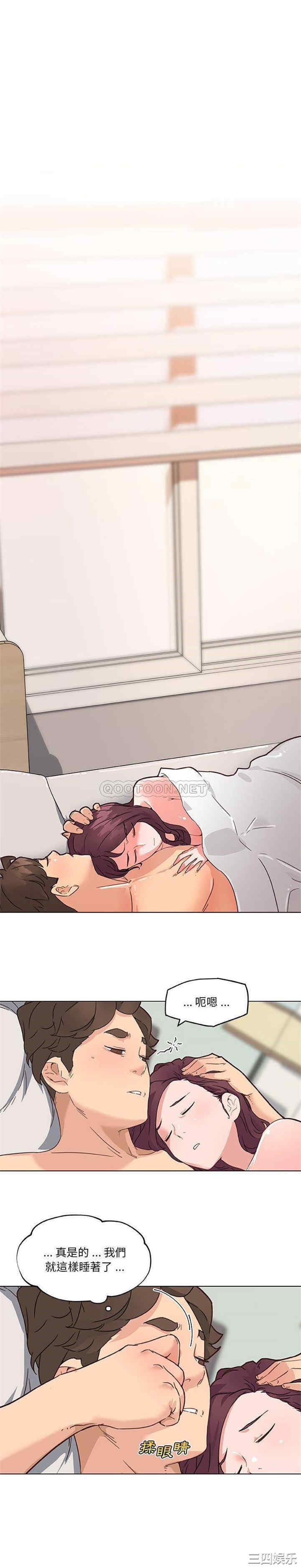 神似初恋的她/恋你如初恋