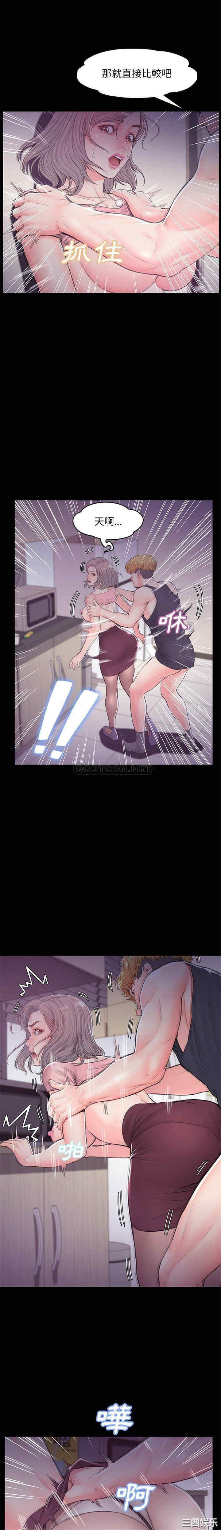 俏儿媳/媳妇单身中