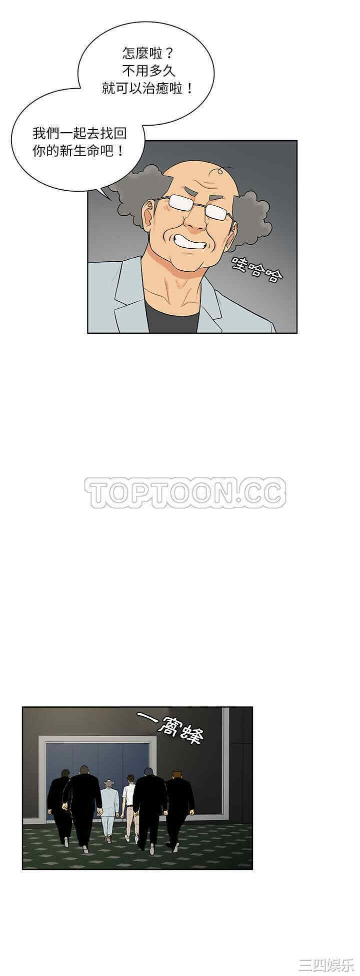 被女神环绕的男人