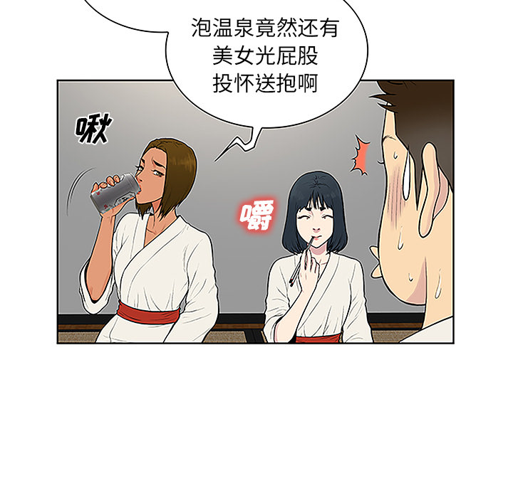 被女神环绕的男人
