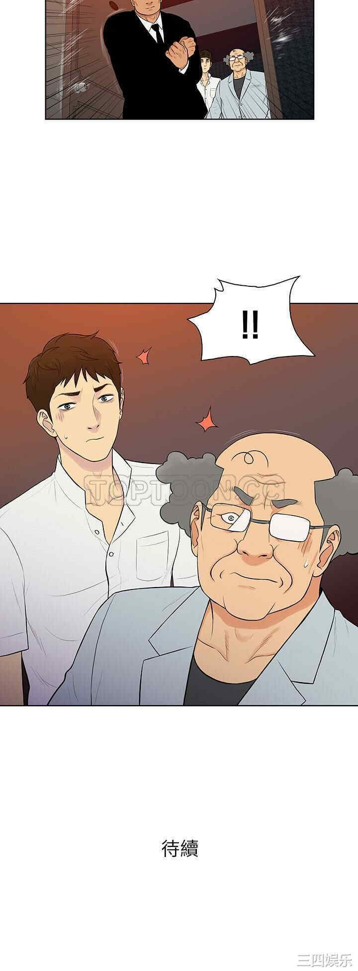 被女神环绕的男人