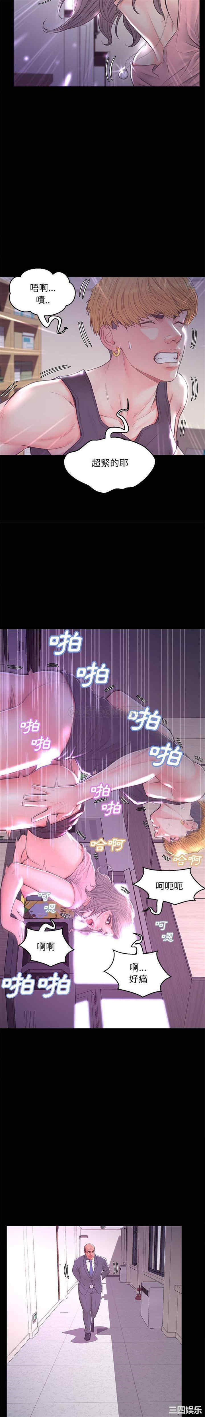 俏儿媳/媳妇单身中