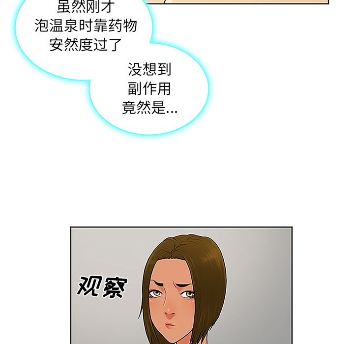 被女神环绕的男人