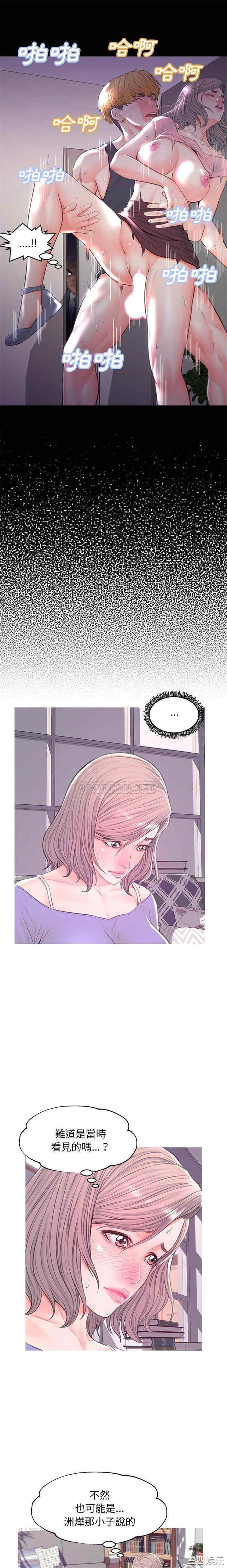 俏儿媳/媳妇单身中