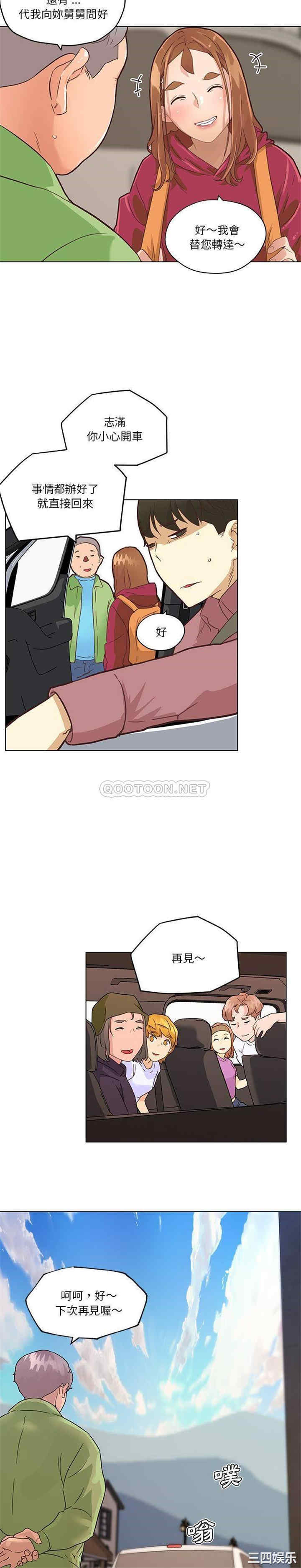 神似初恋的她/恋你如初恋