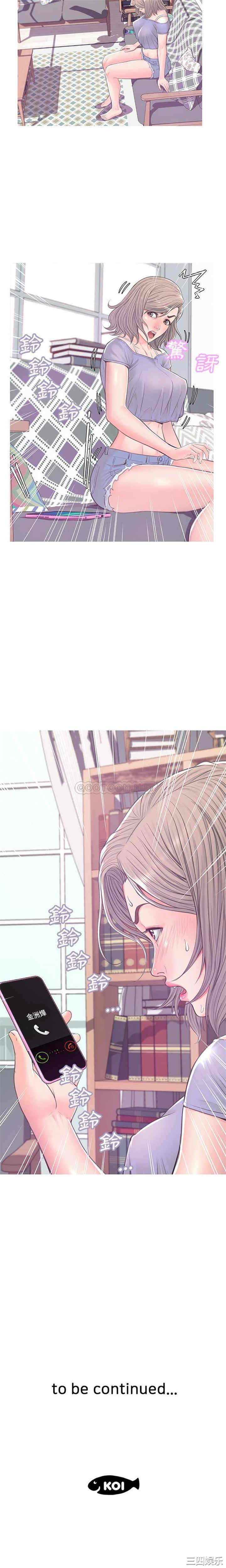 俏儿媳/媳妇单身中