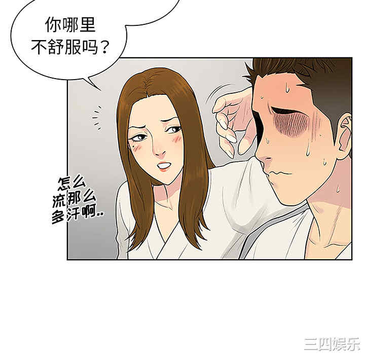 被女神环绕的男人