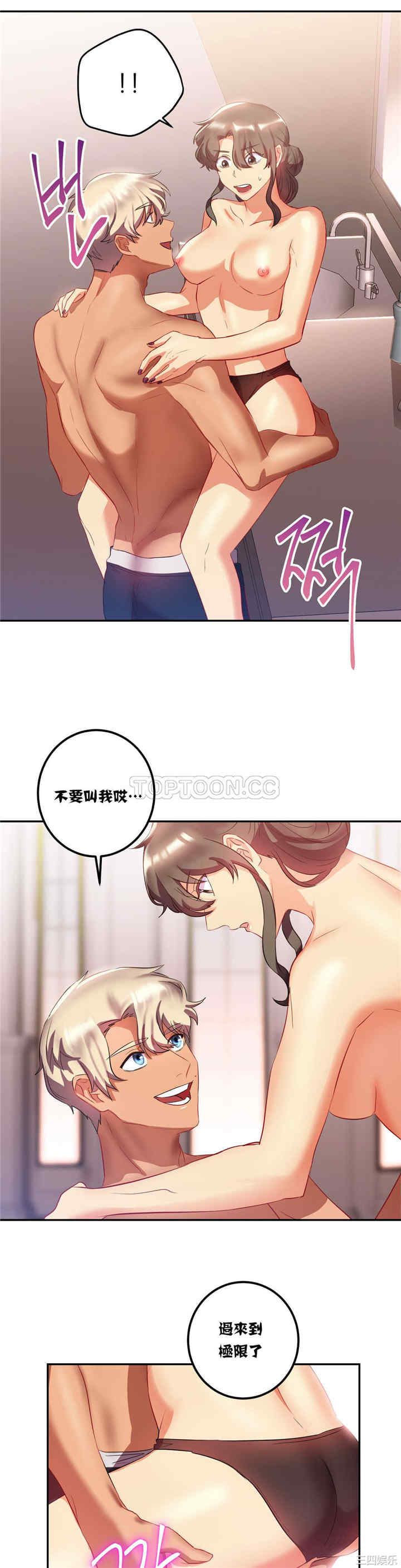 单身绯闻/剩女三十三