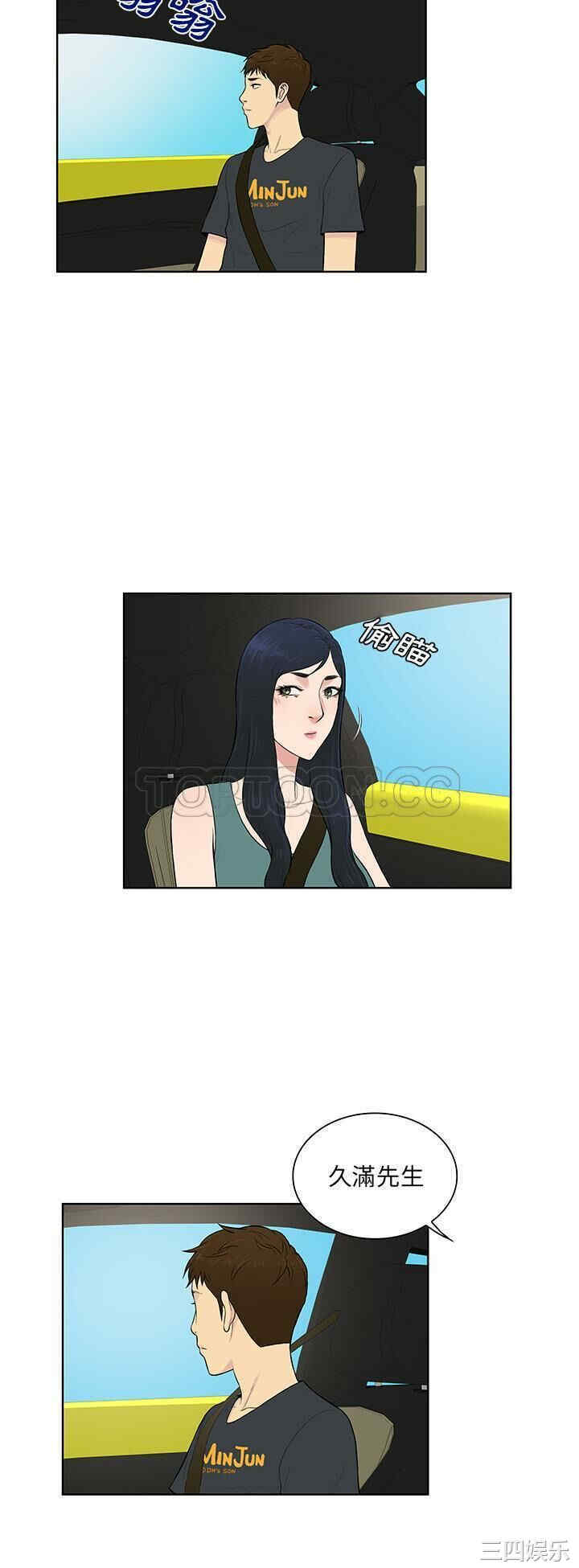 被女神环绕的男人