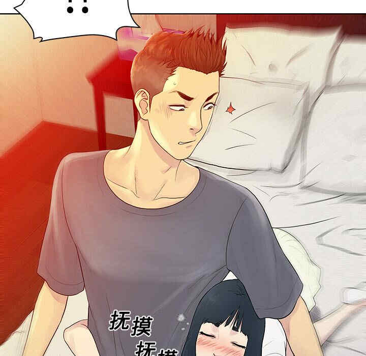 被女神环绕的男人