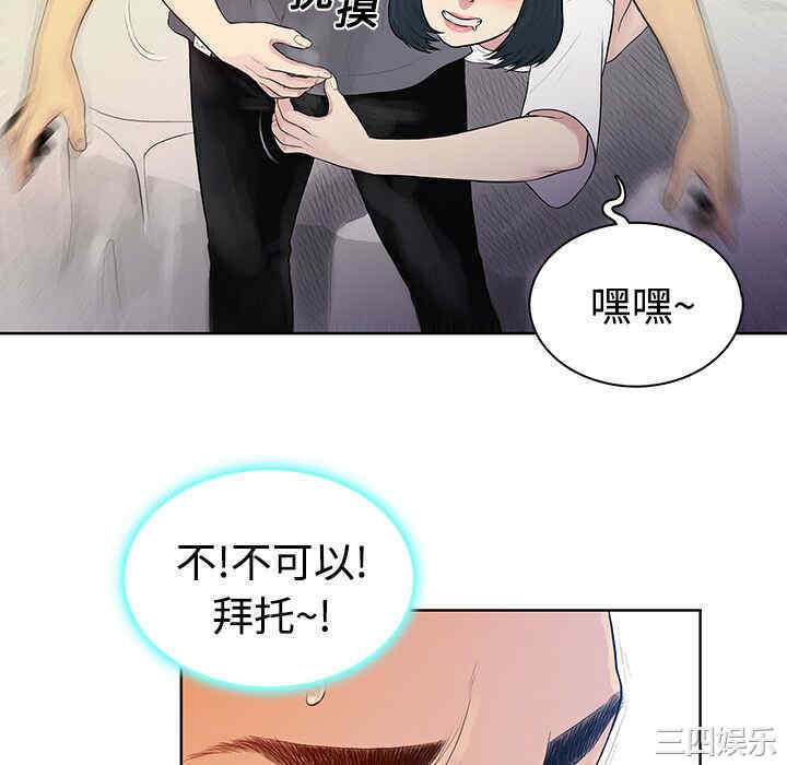 被女神环绕的男人