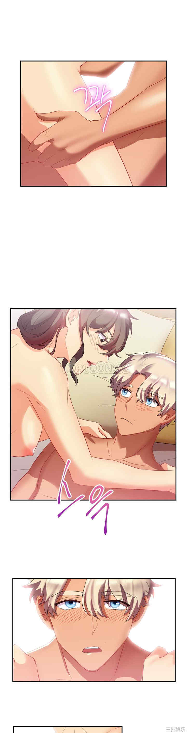 单身绯闻/剩女三十三