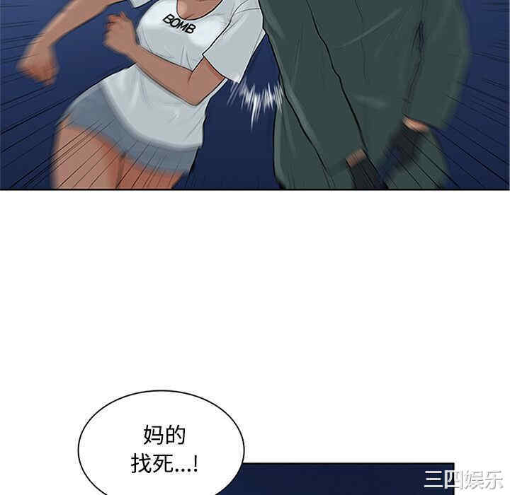 被女神环绕的男人