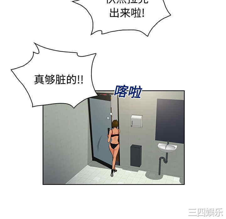 被女神环绕的男人