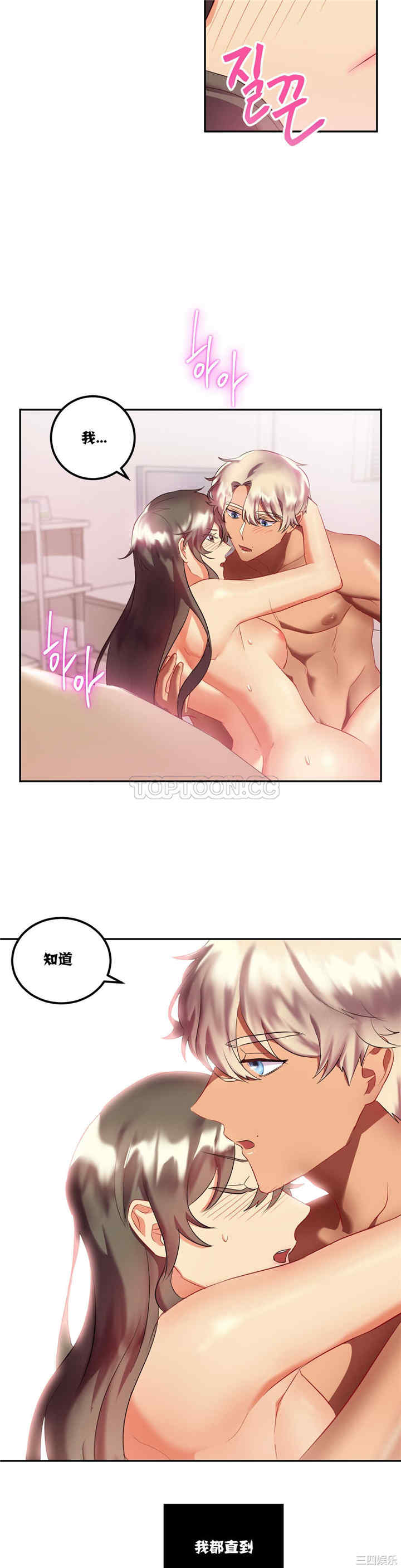 单身绯闻/剩女三十三