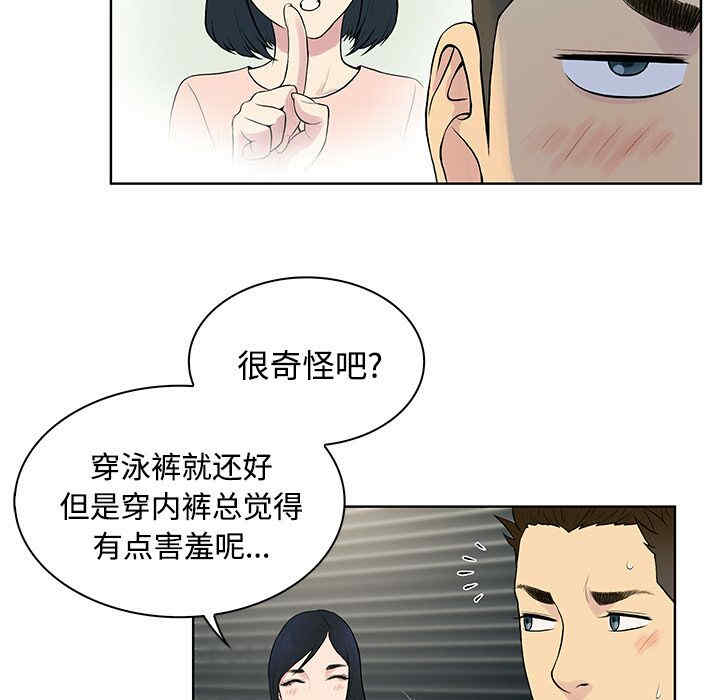 被女神环绕的男人