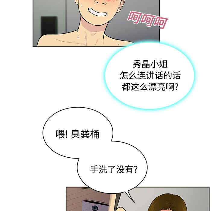 被女神环绕的男人