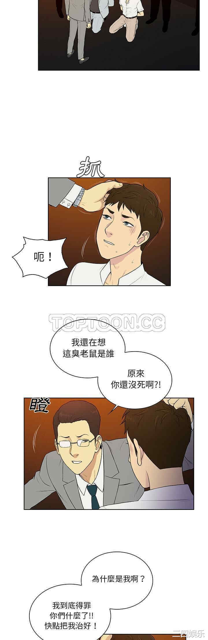 被女神环绕的男人