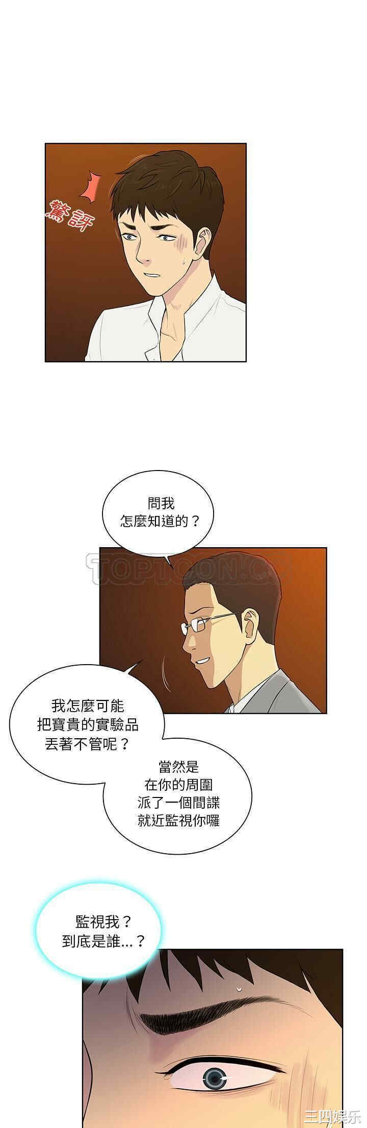 被女神环绕的男人