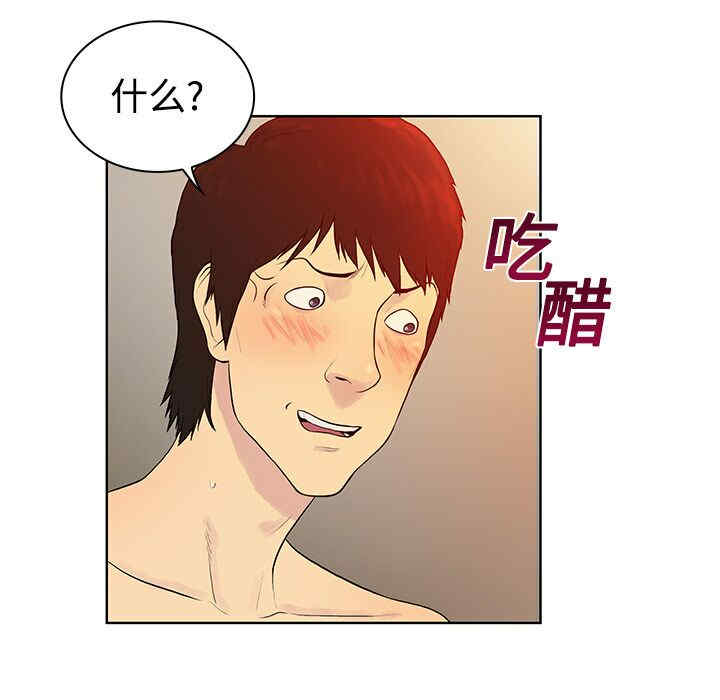 被女神环绕的男人