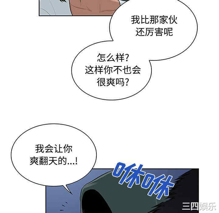 被女神环绕的男人