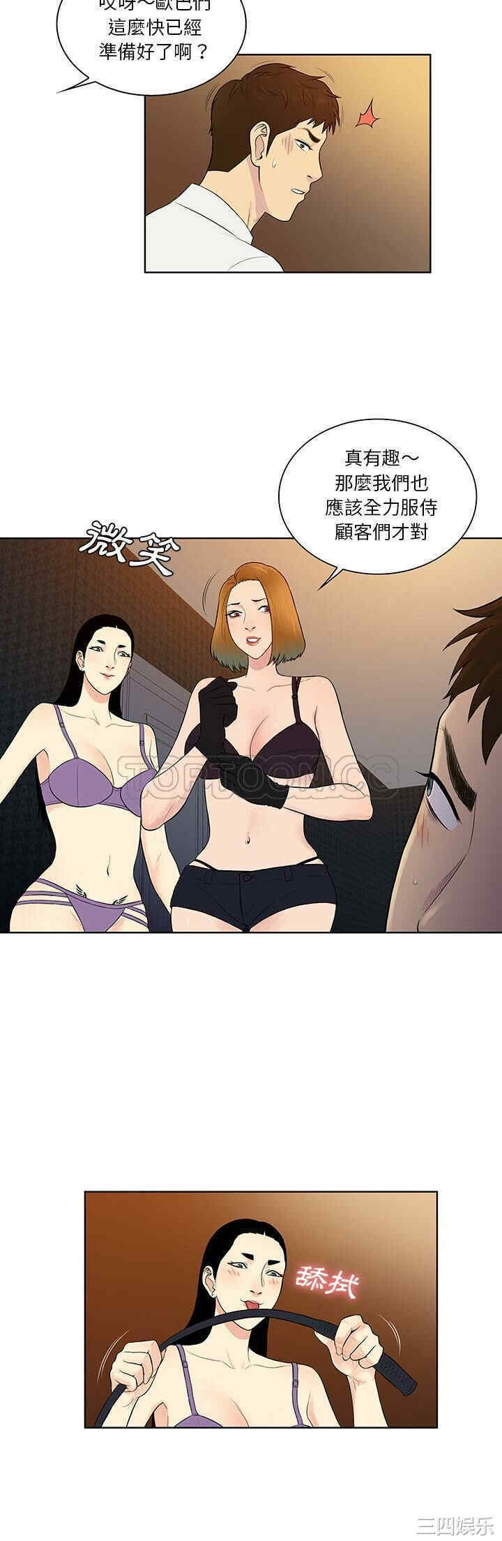 被女神环绕的男人