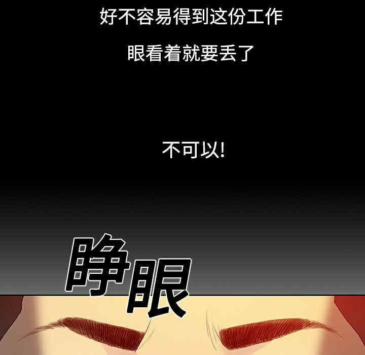 被女神环绕的男人