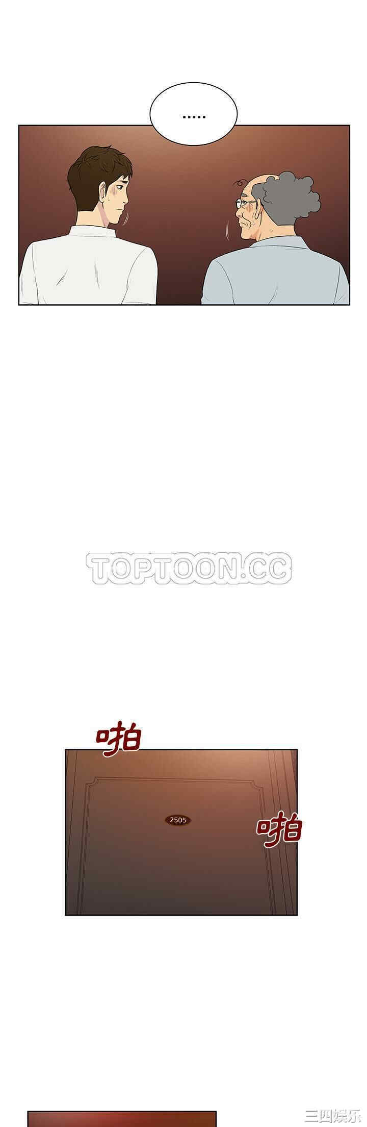 被女神环绕的男人