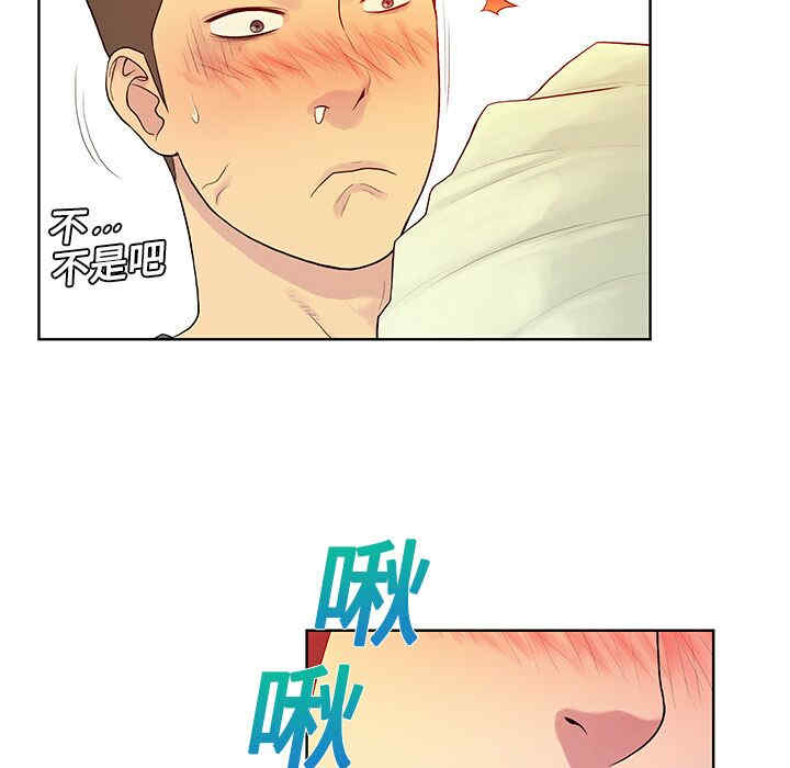 被女神环绕的男人