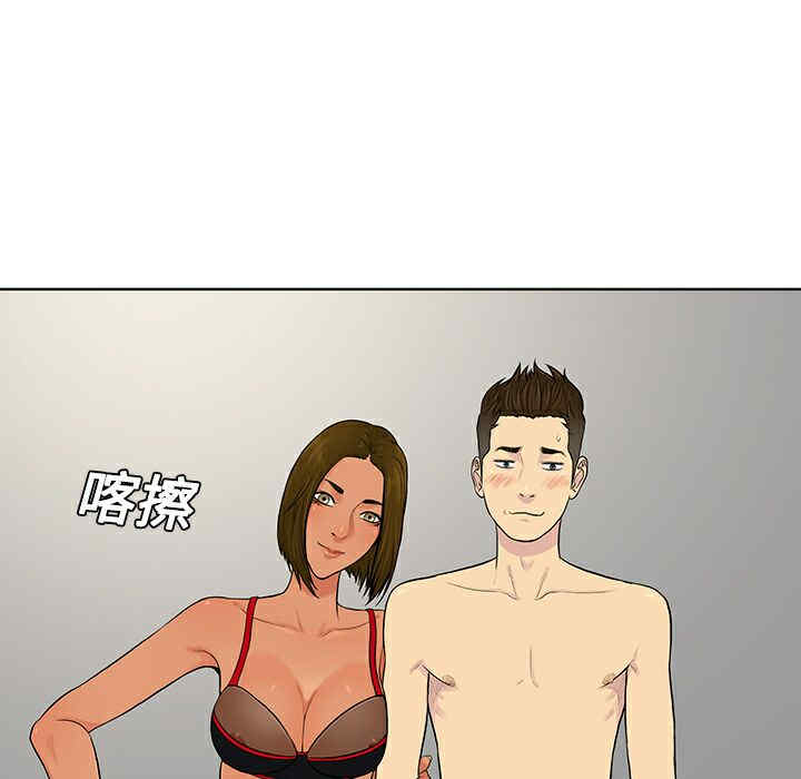 被女神环绕的男人