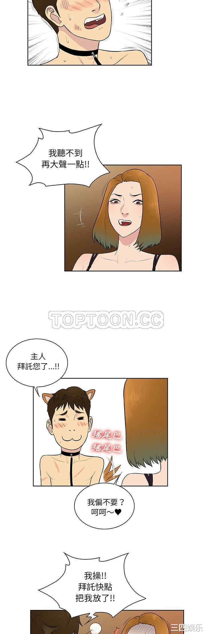 被女神环绕的男人