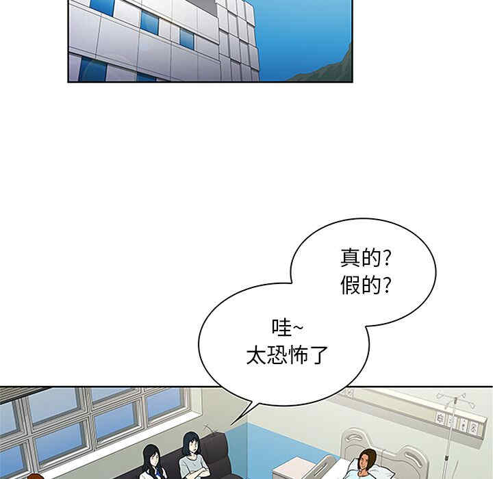 被女神环绕的男人