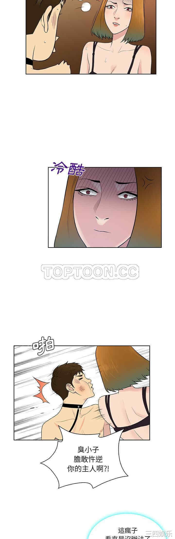 被女神环绕的男人