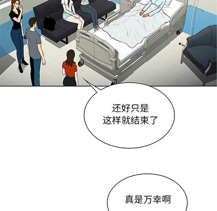 被女神环绕的男人