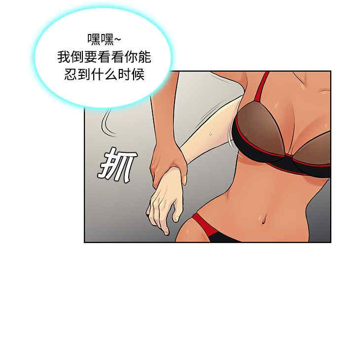 被女神环绕的男人