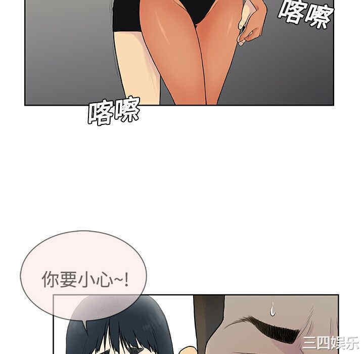 被女神环绕的男人