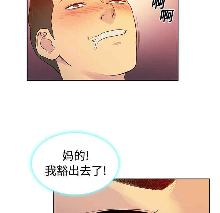 被女神环绕的男人