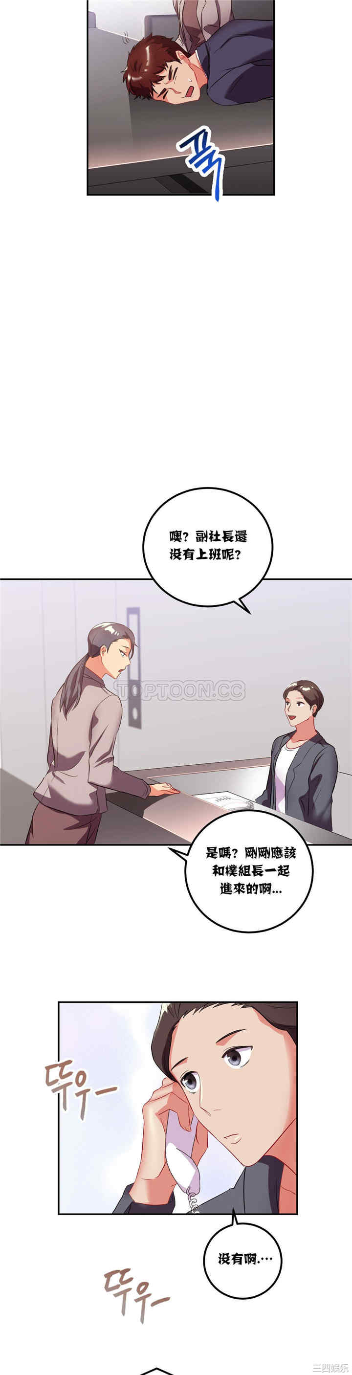 单身绯闻/剩女三十三