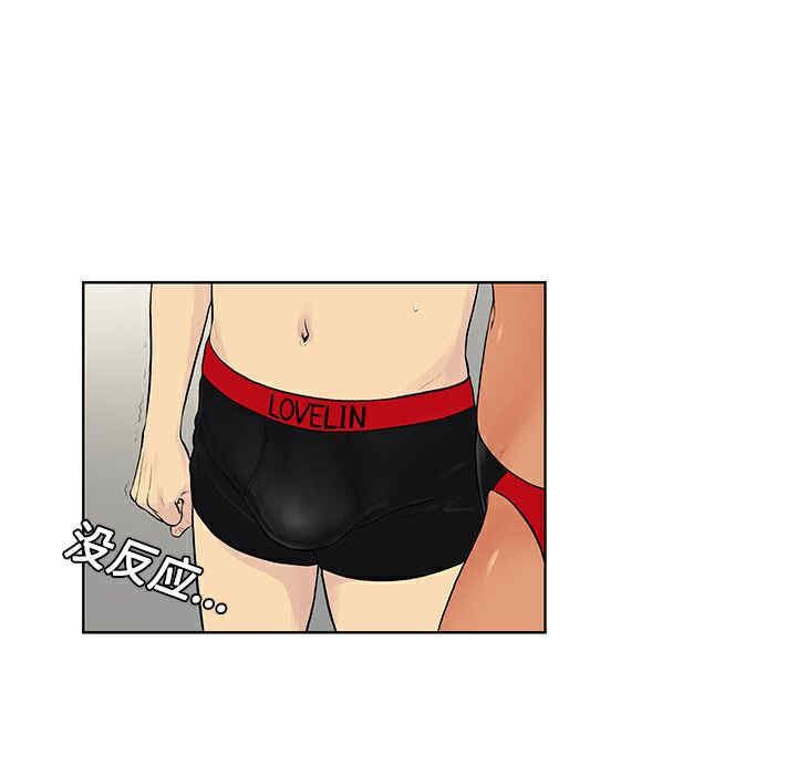 被女神环绕的男人