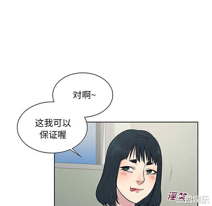 被女神环绕的男人