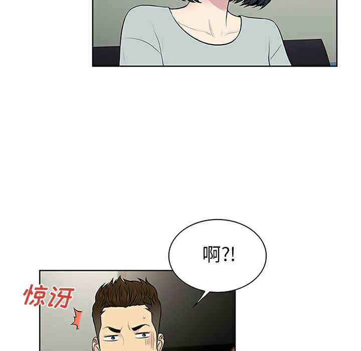 被女神环绕的男人