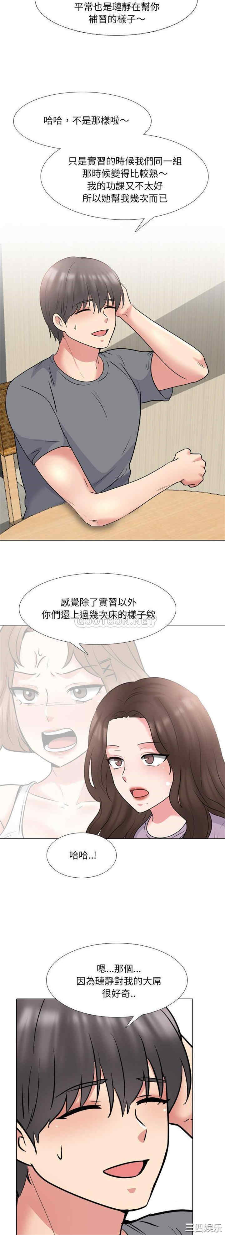 泌尿科俏护士