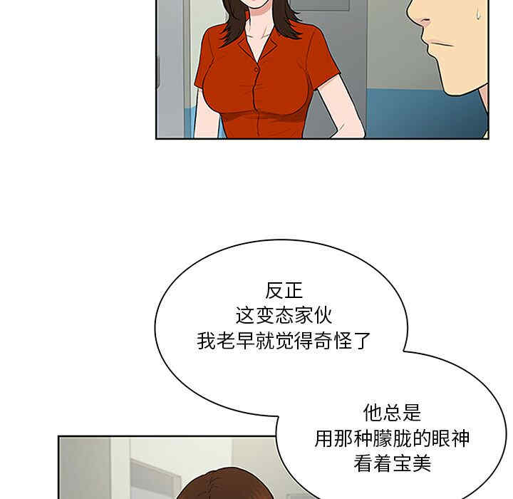被女神环绕的男人