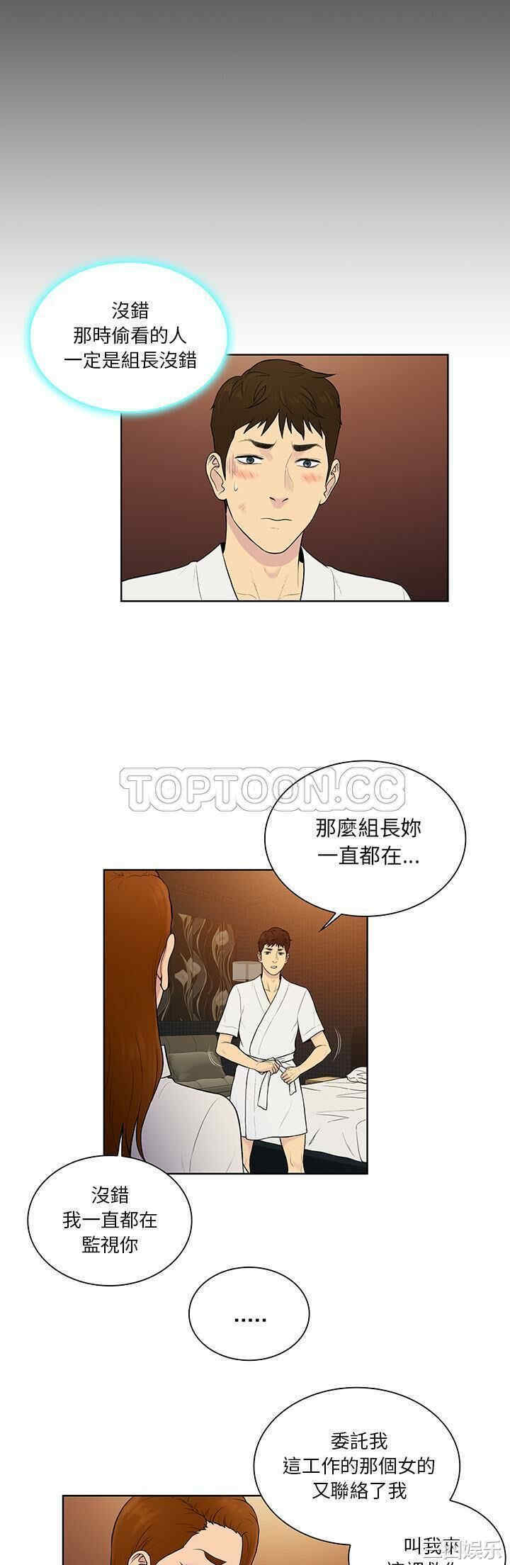 被女神环绕的男人