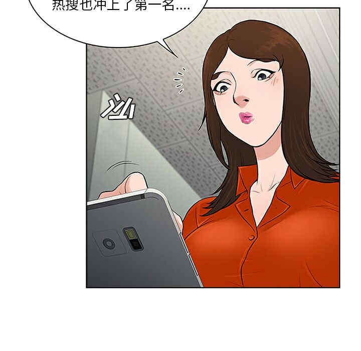 被女神环绕的男人